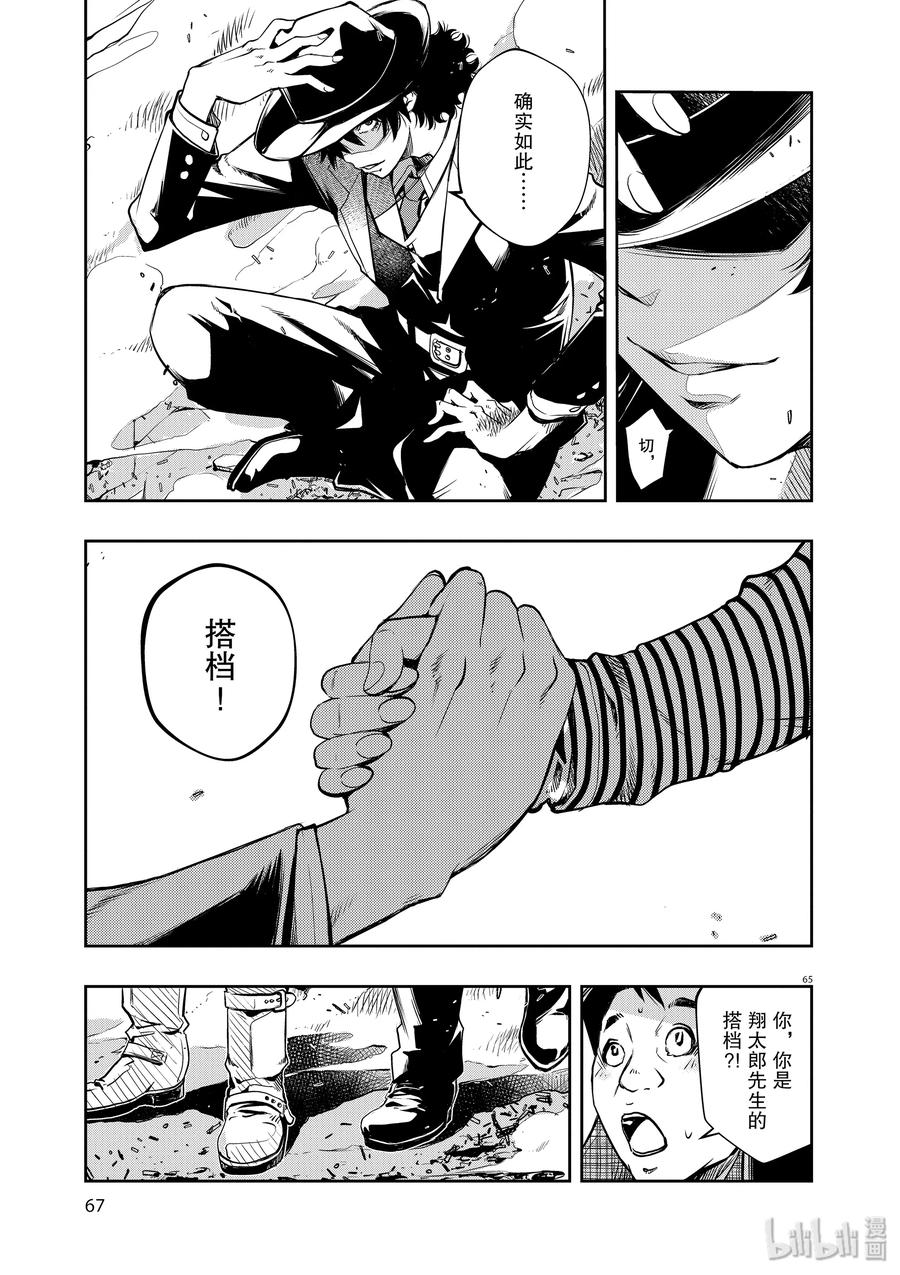 第68页