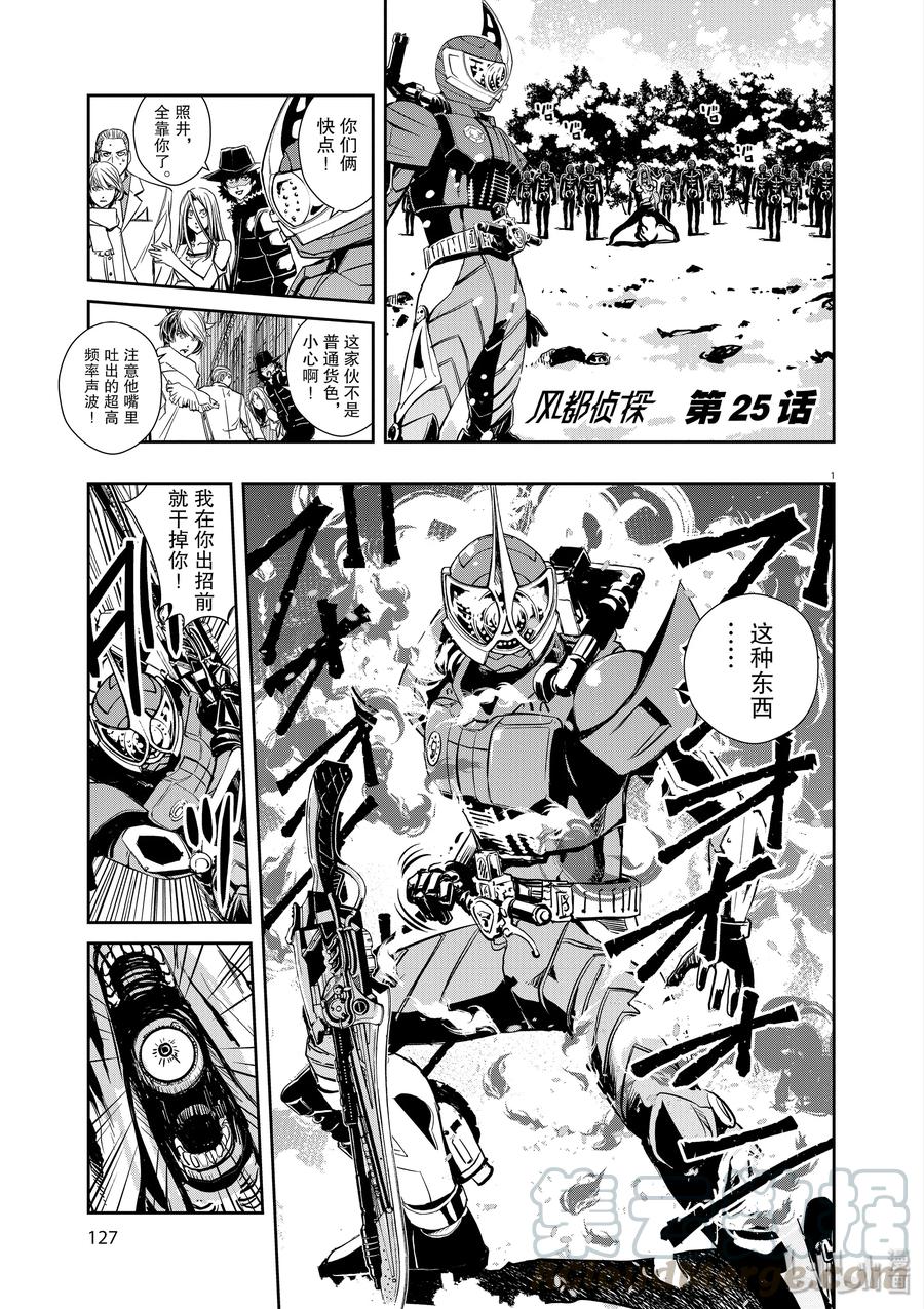 第1页