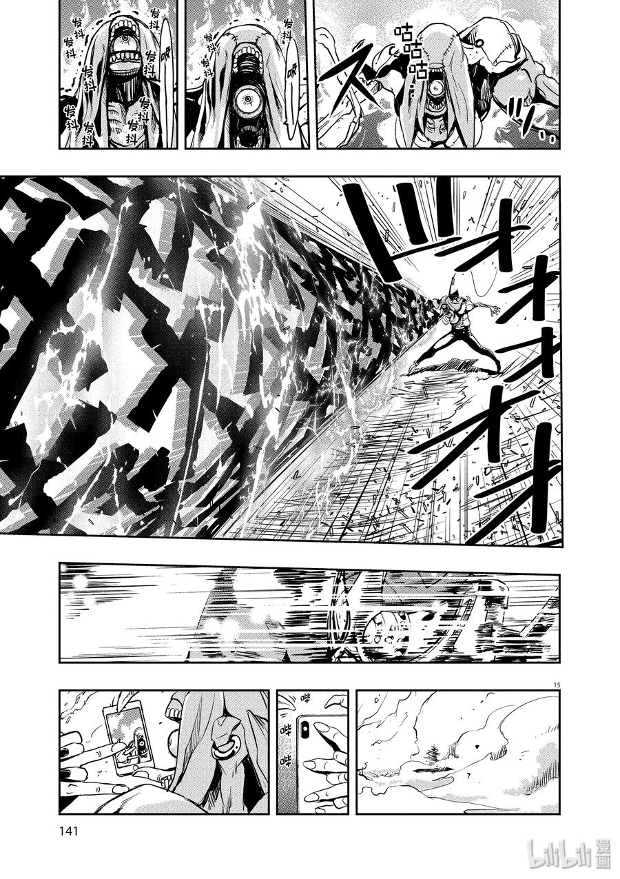 第15页