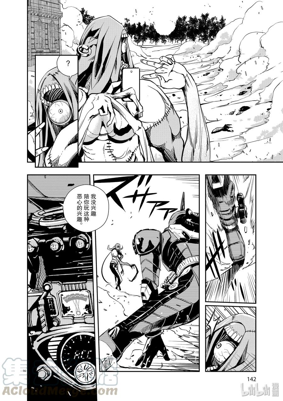 第16页