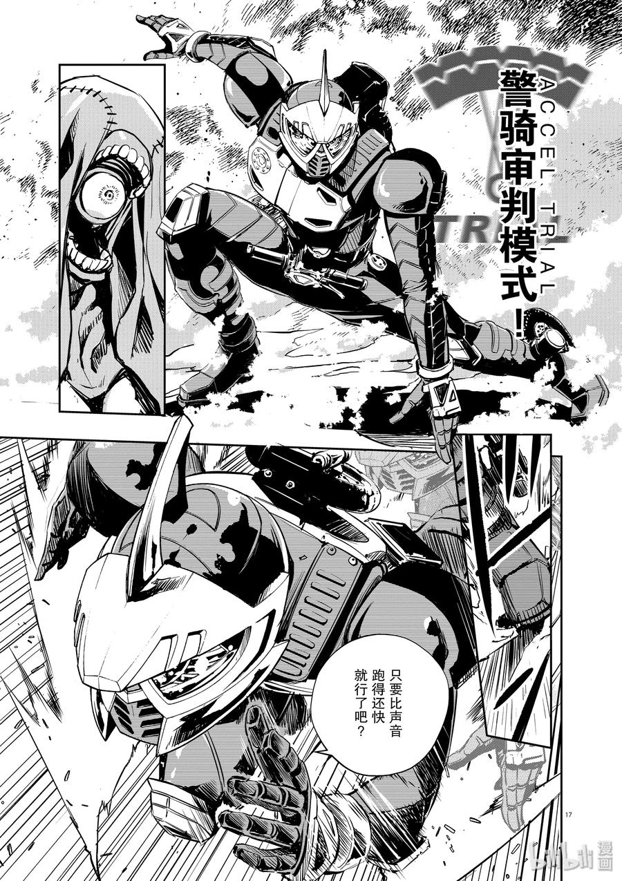 第17页