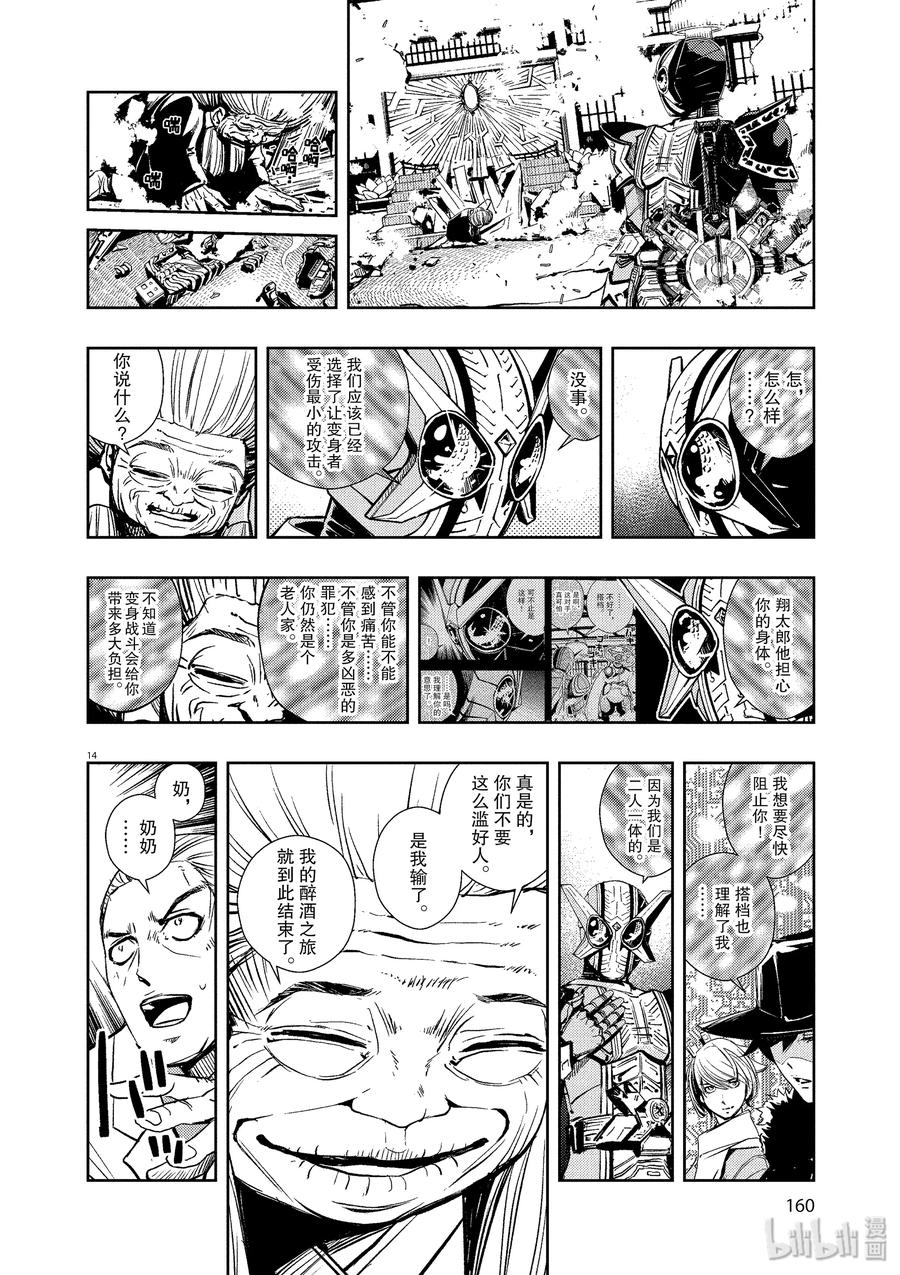第14页