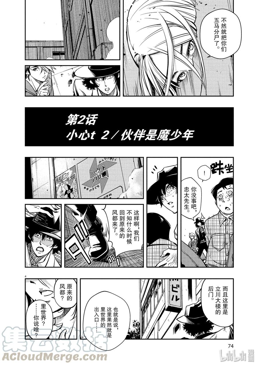 第4页