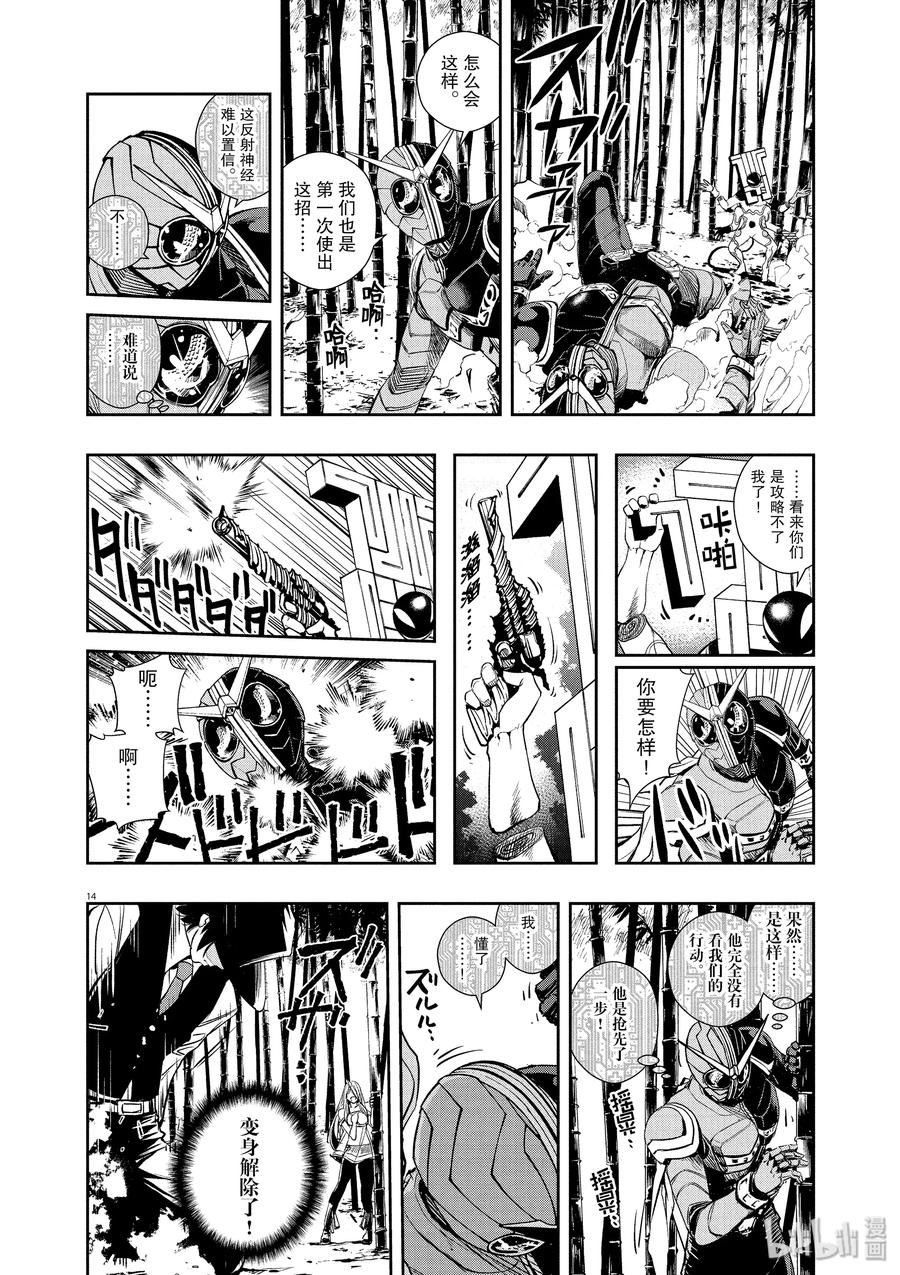 第14页