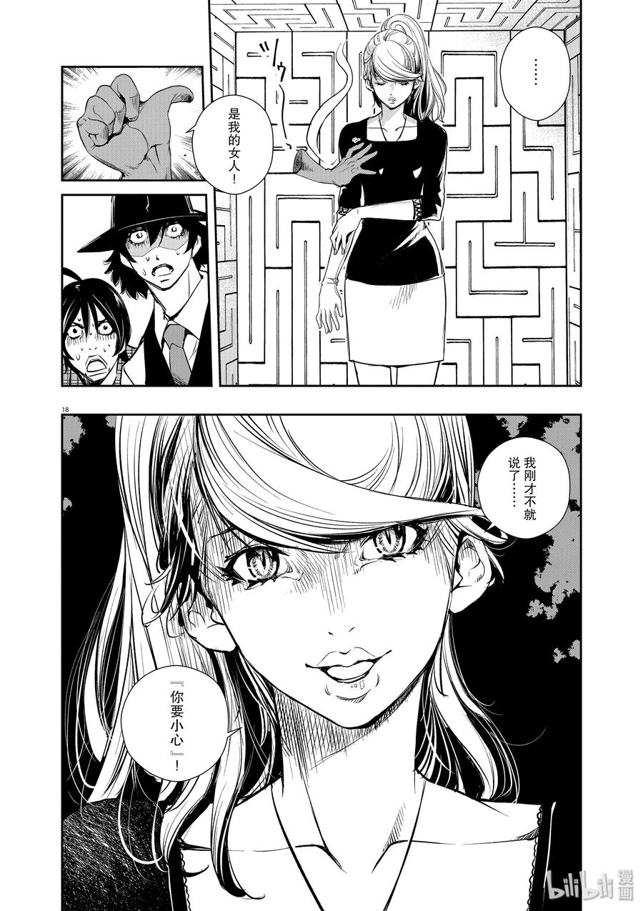 第18页