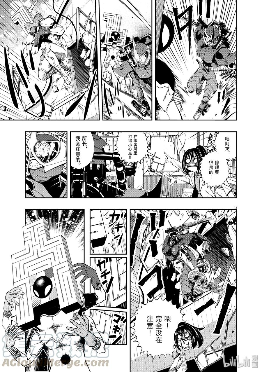 第13页
