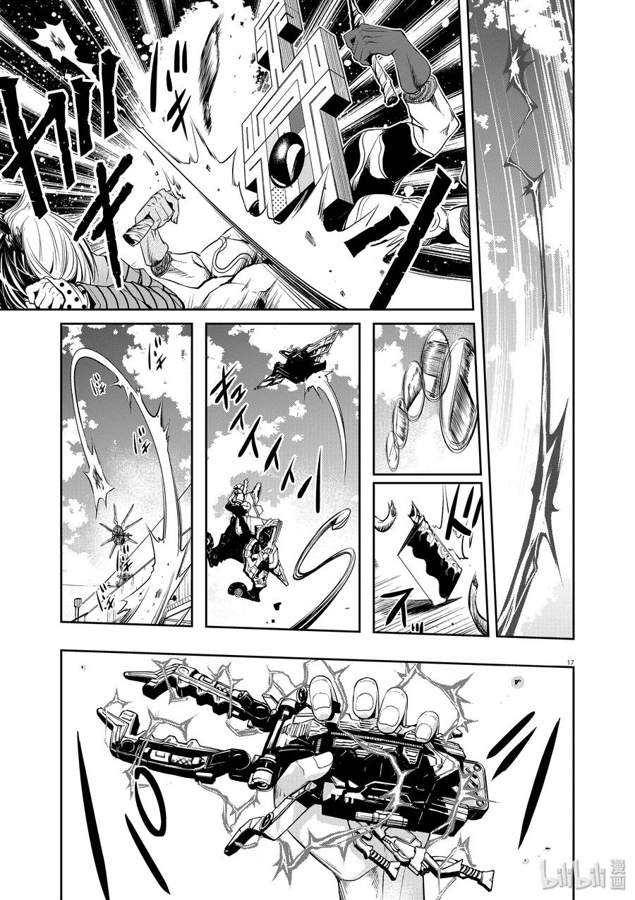 第17页