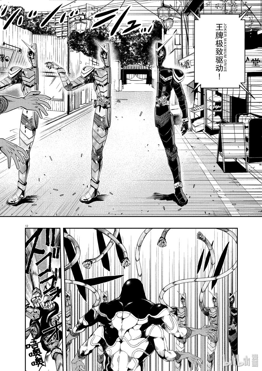 第12页