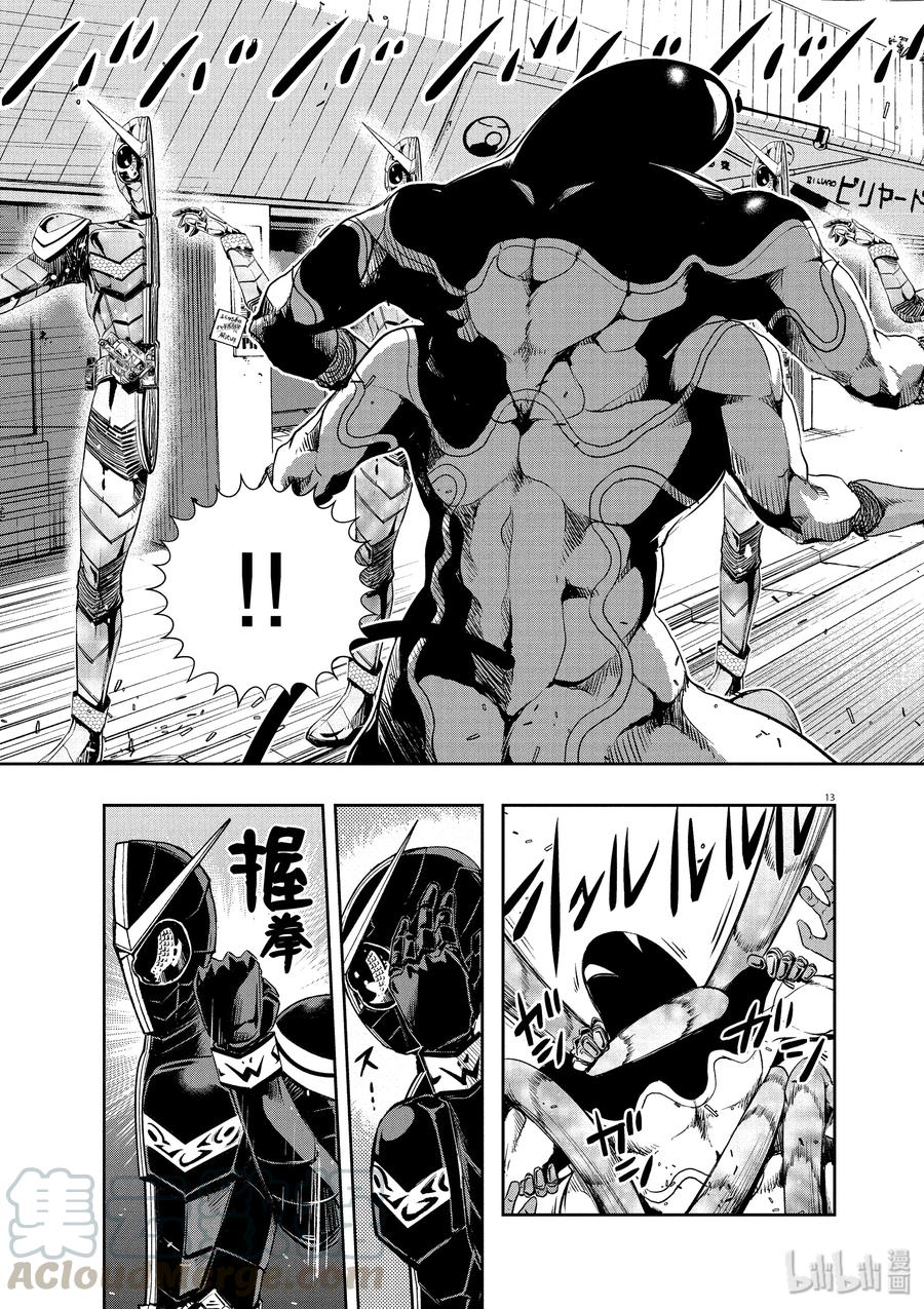 第13页