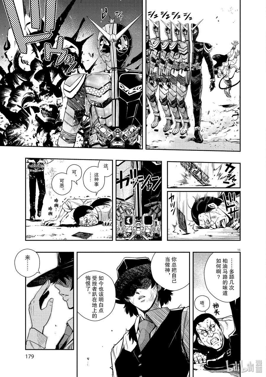 第15页