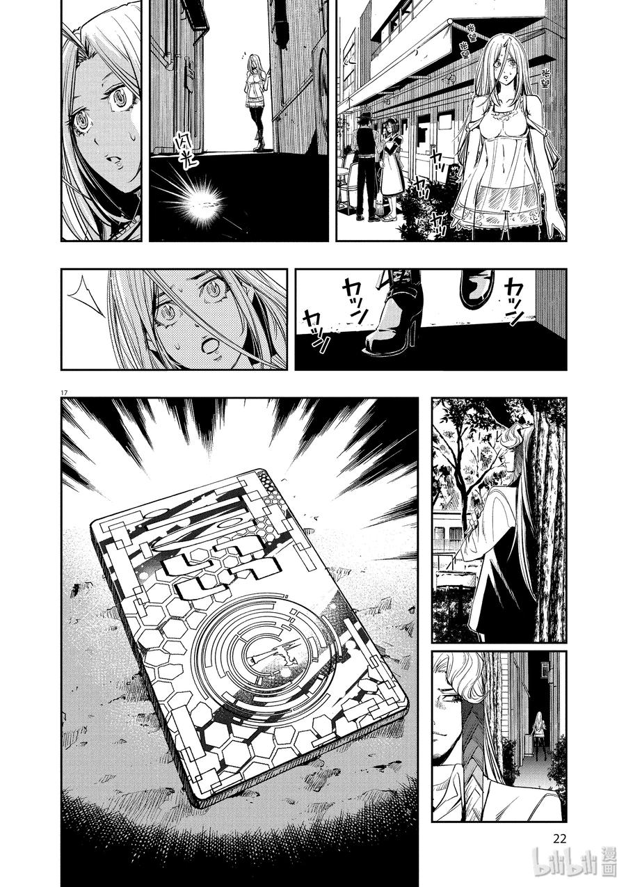 第21页