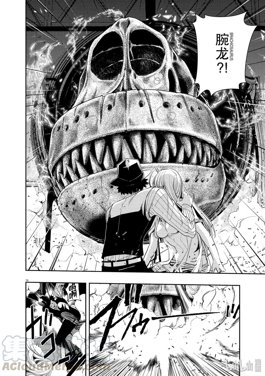 第16页