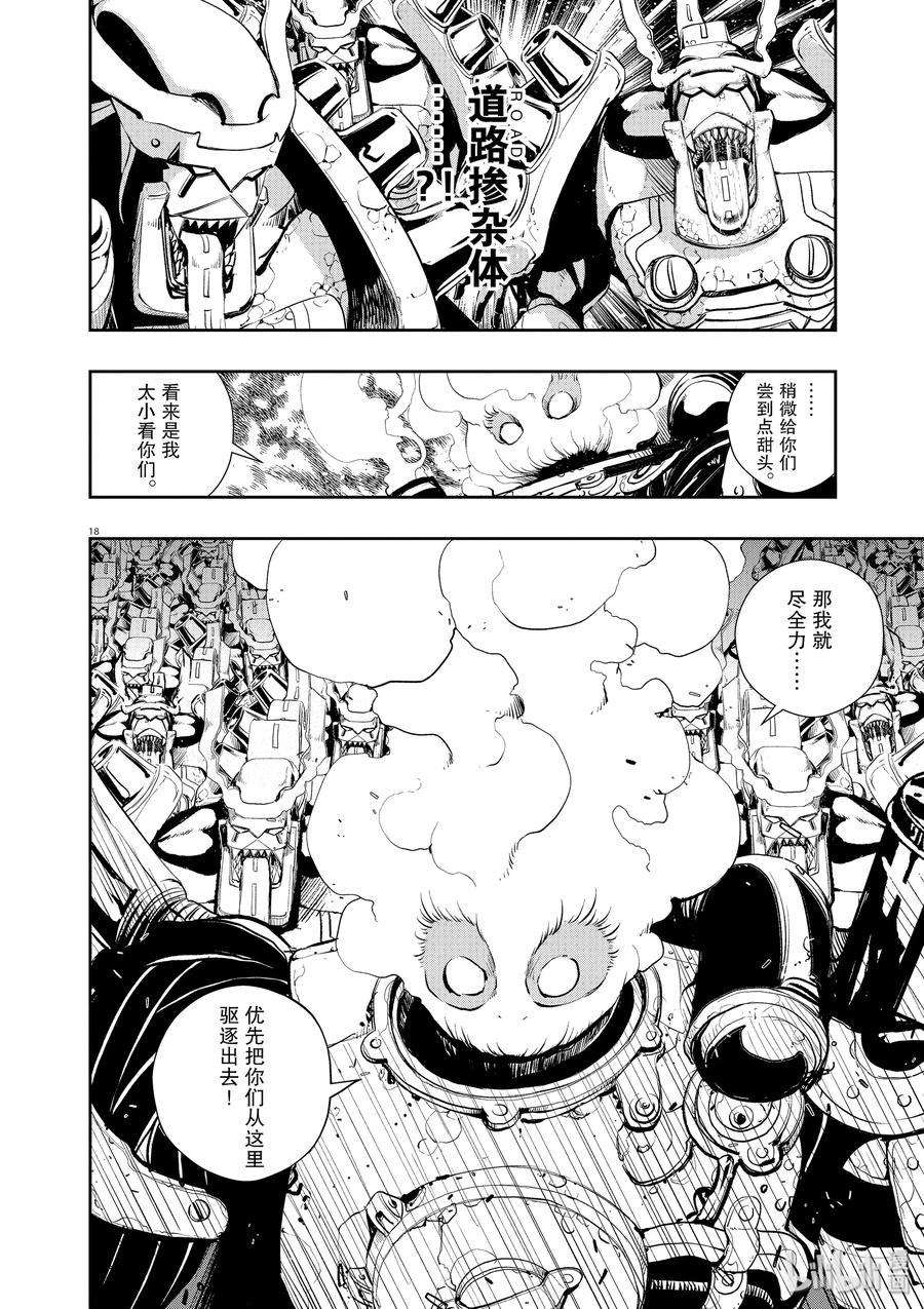 第18页