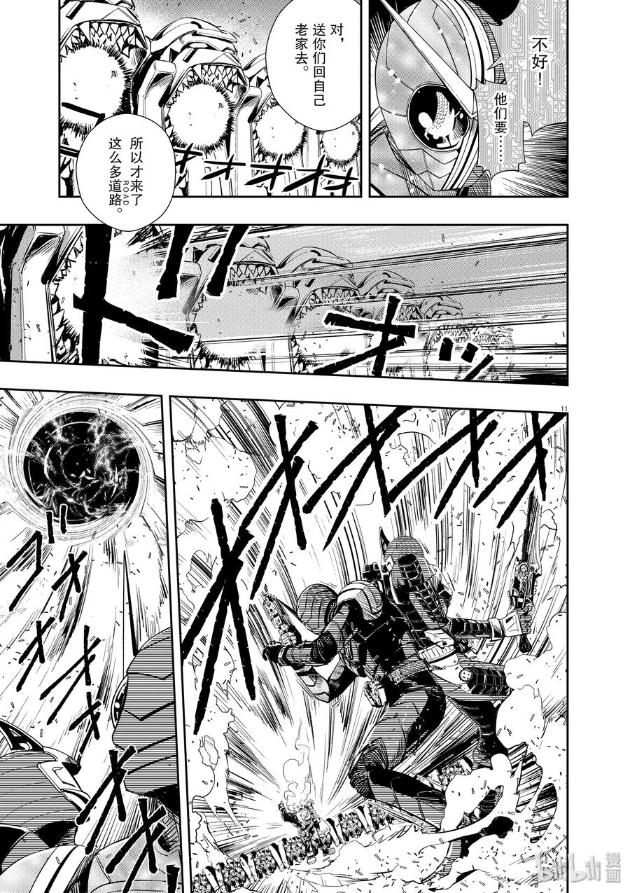 第11页