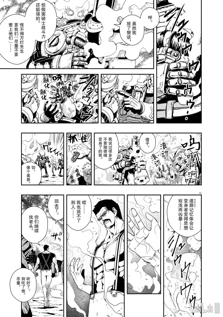 第15页