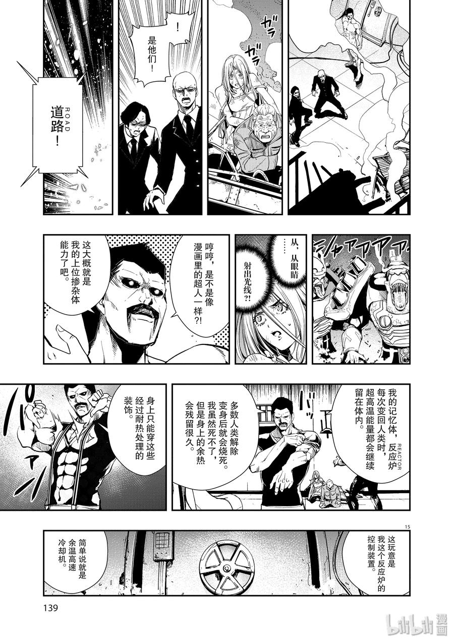 第15页