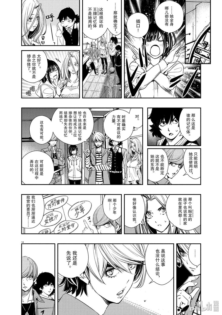 第14页