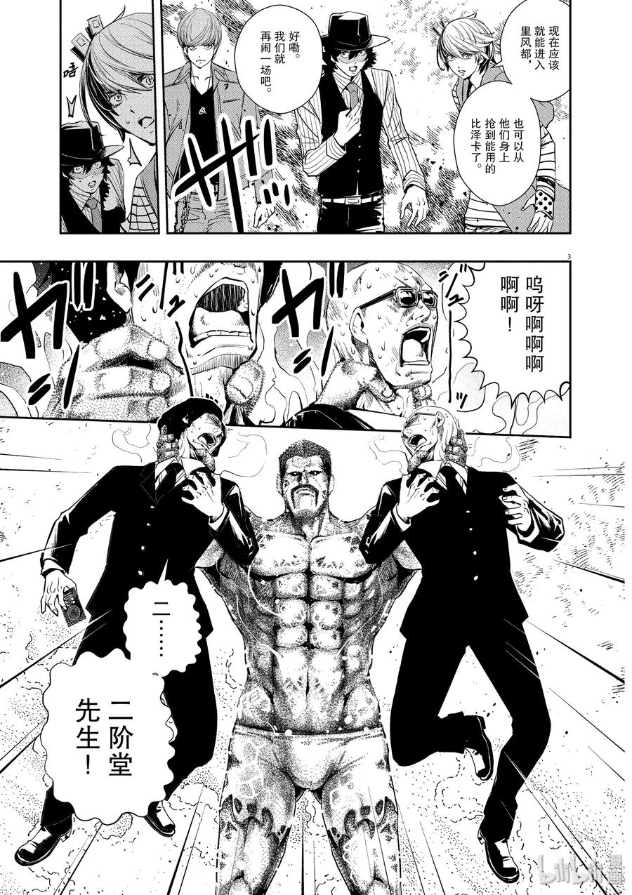 第3页