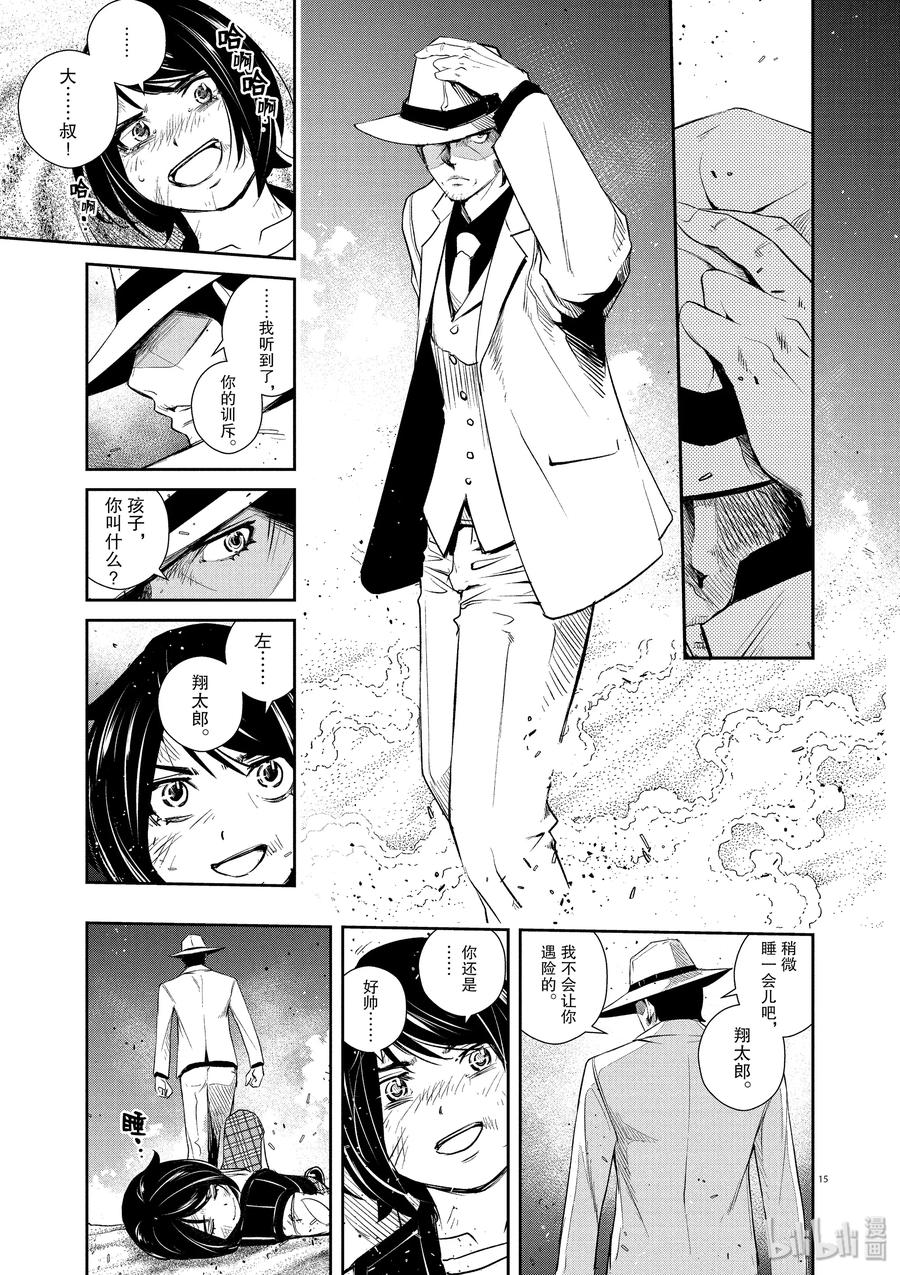 第15页