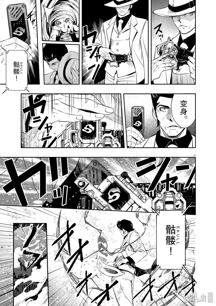 第17页