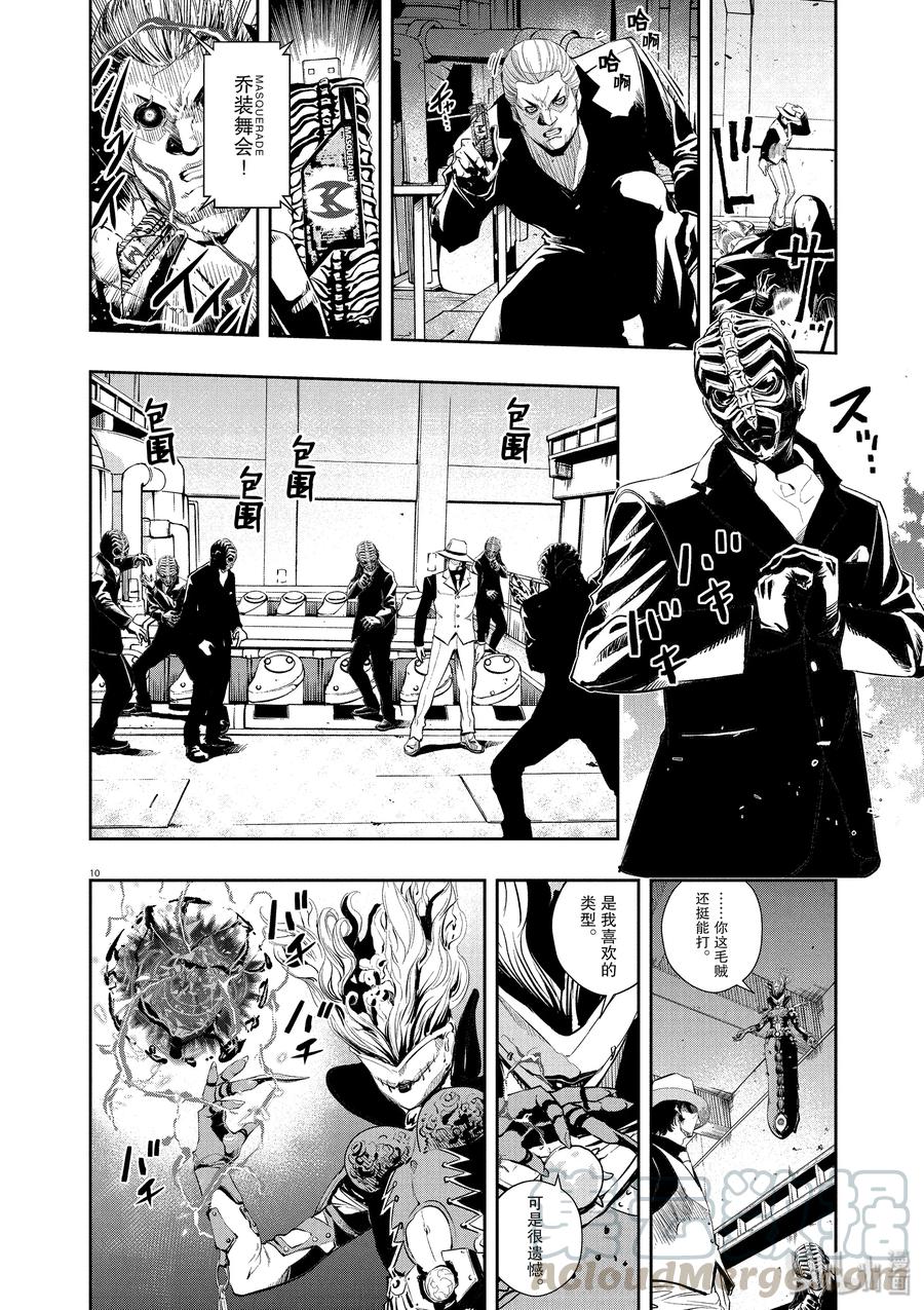 第10页
