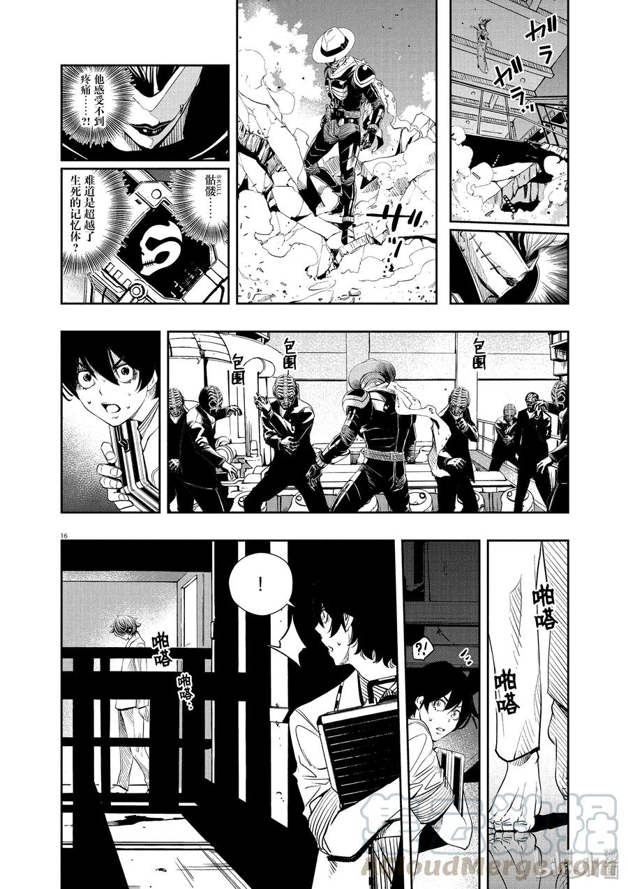 第16页