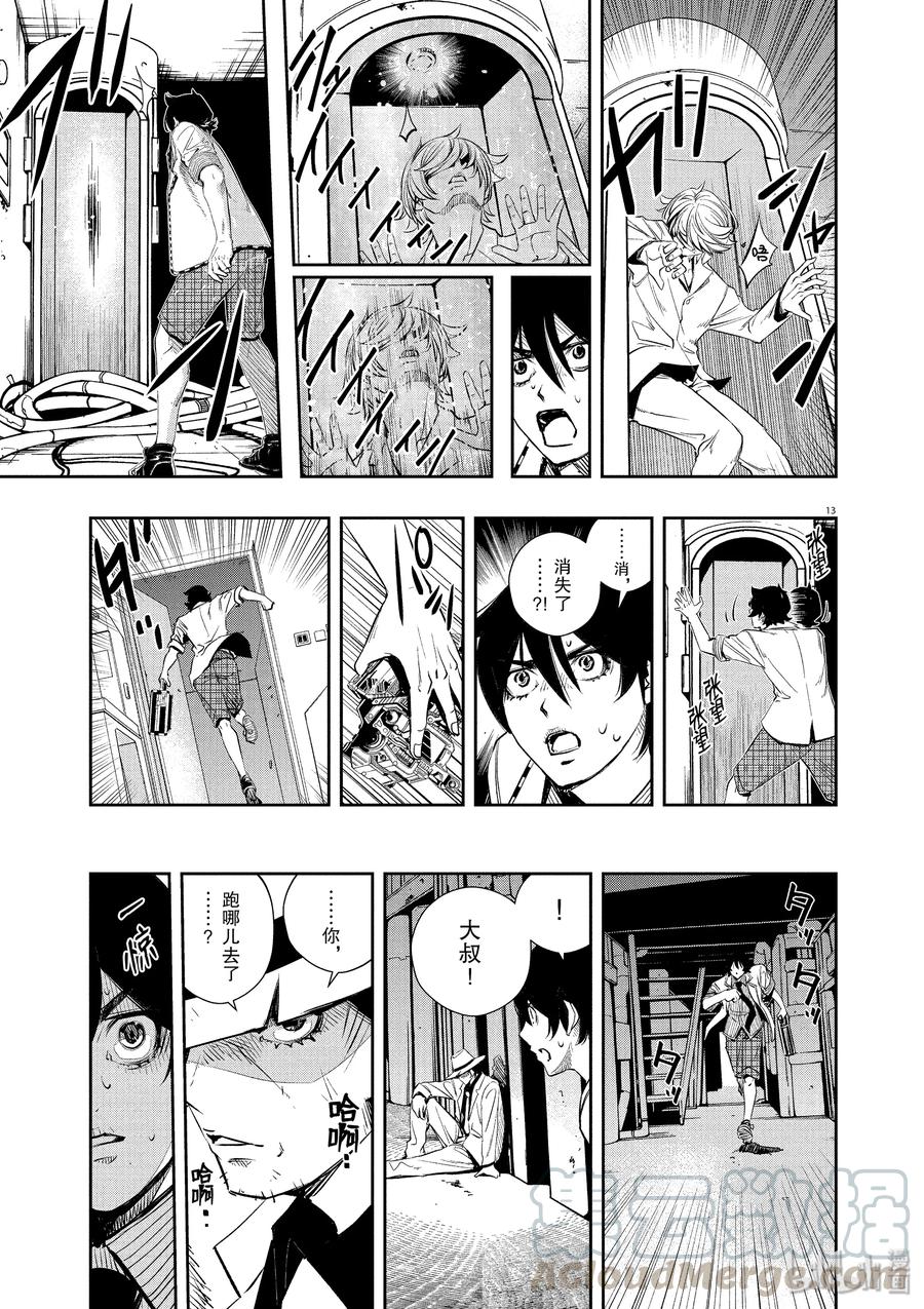 第13页