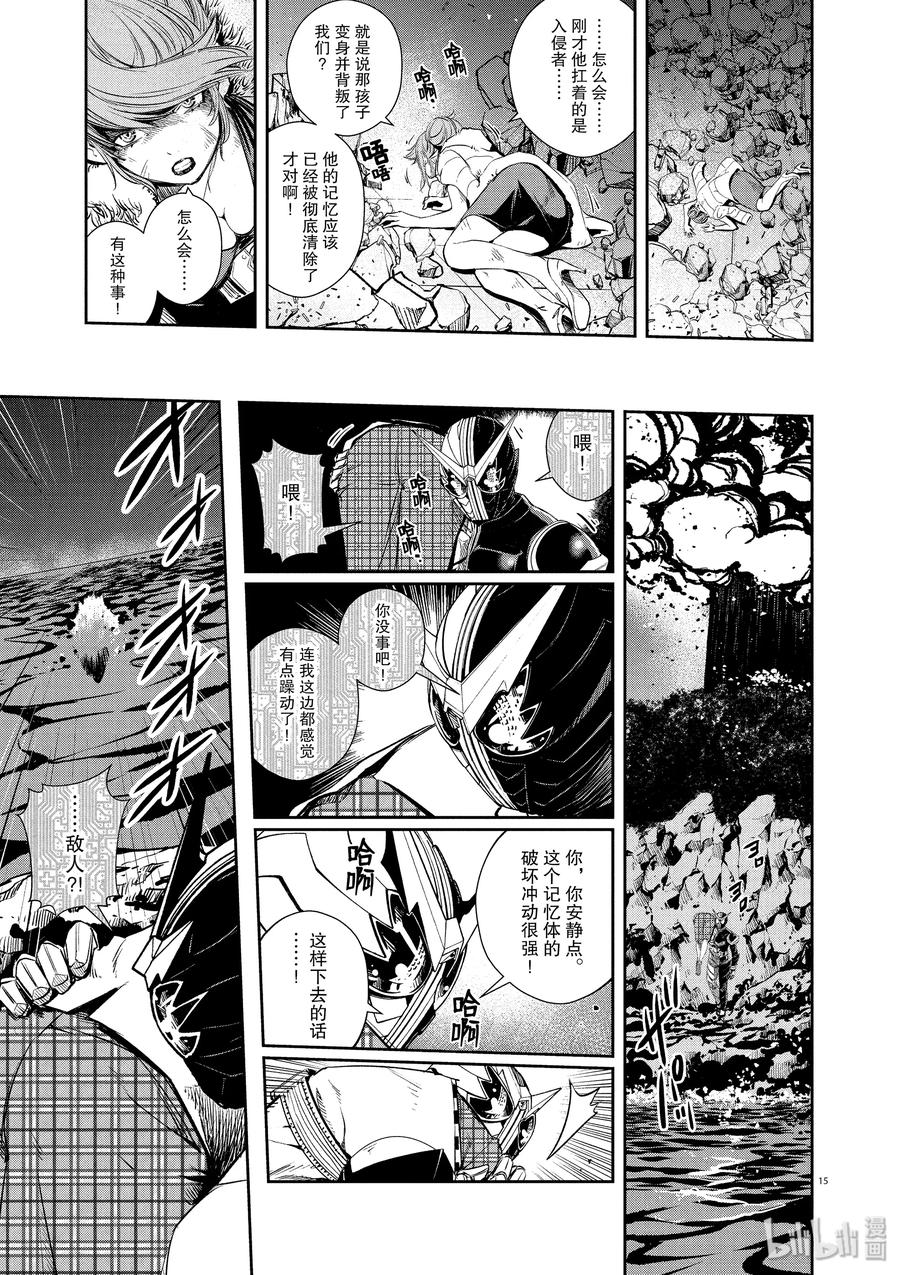 第15页