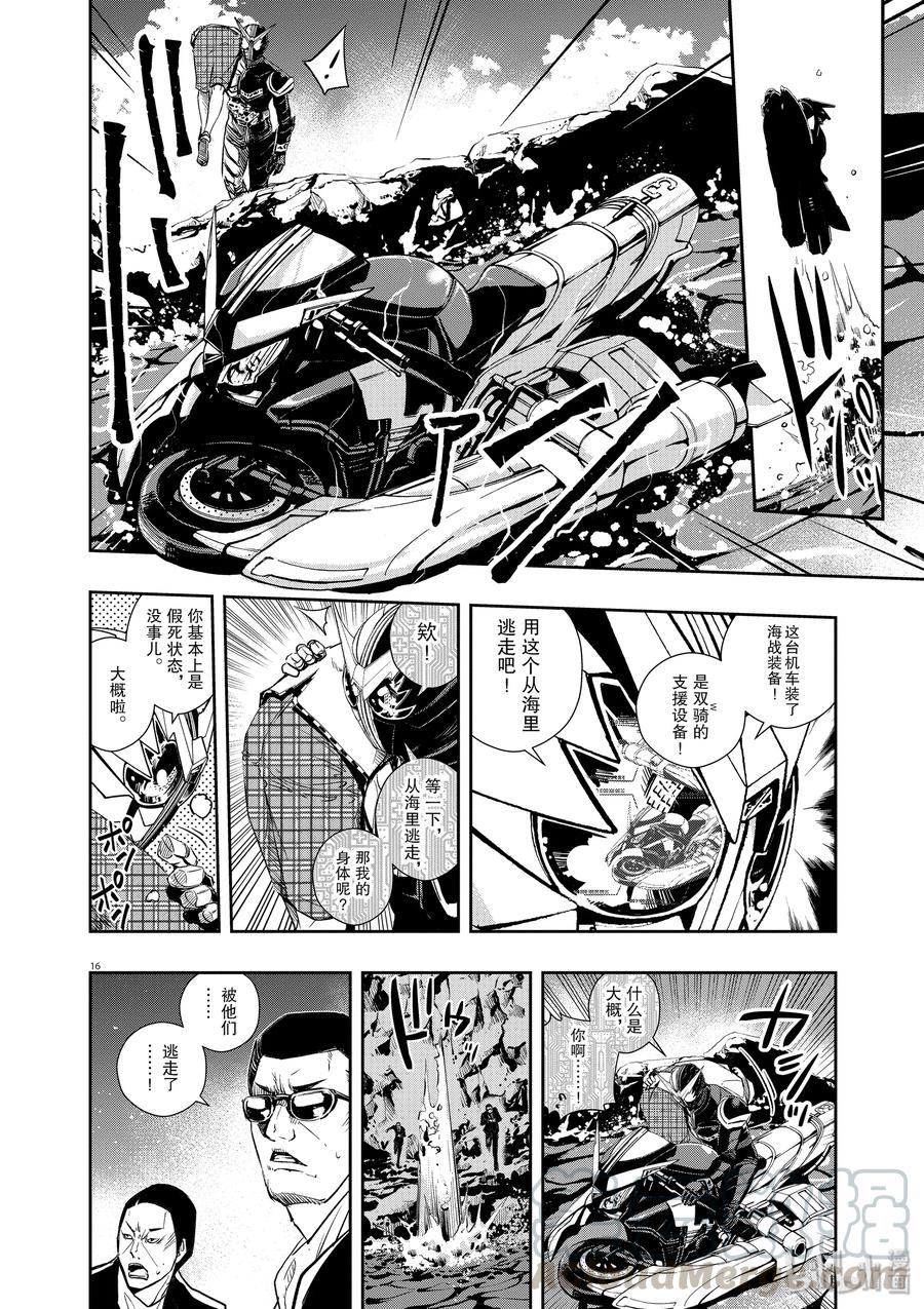 第16页