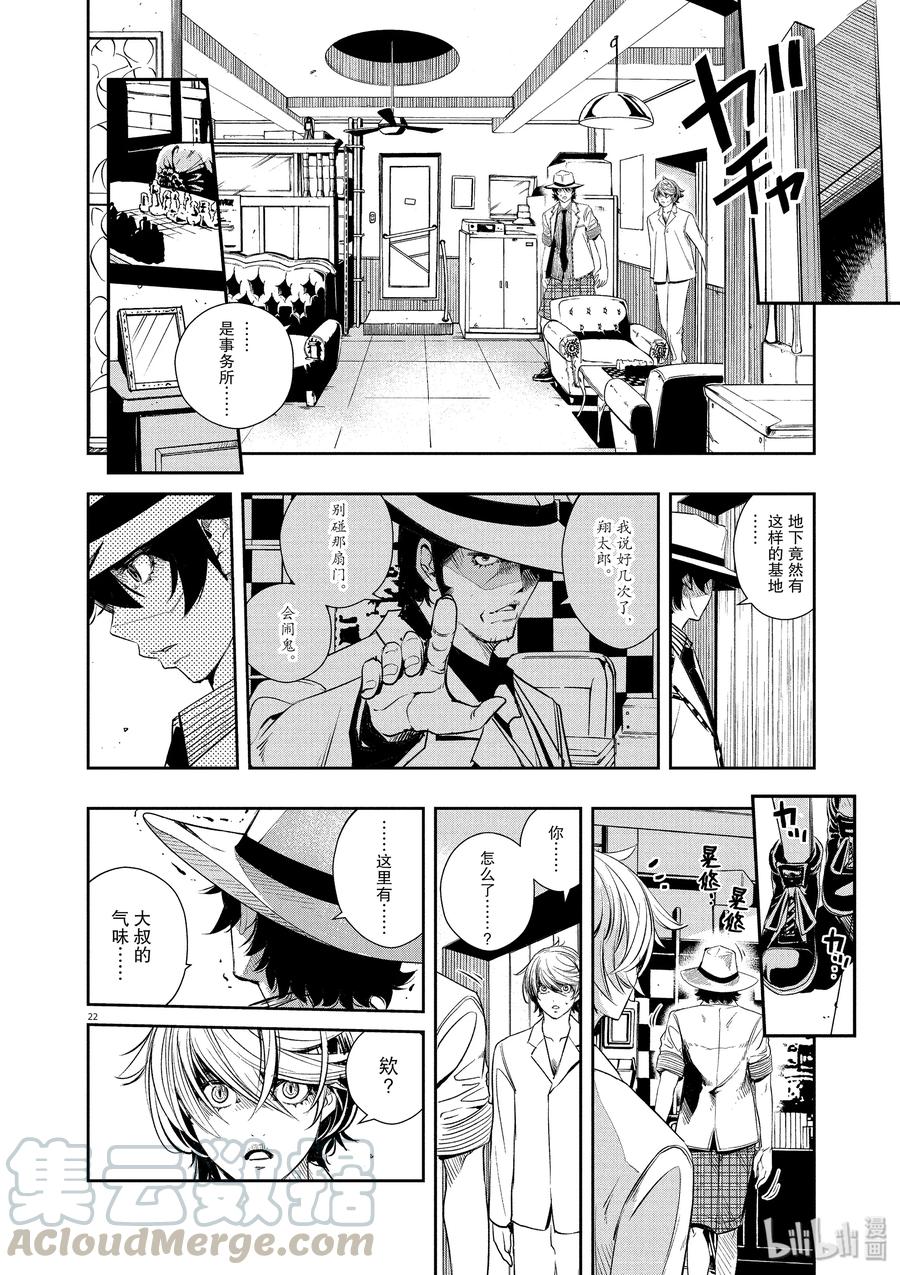 第22页