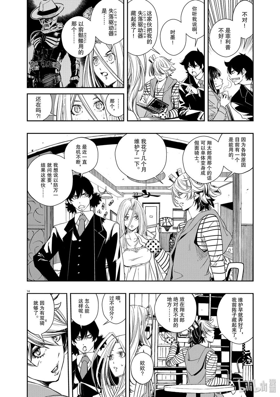 第17页