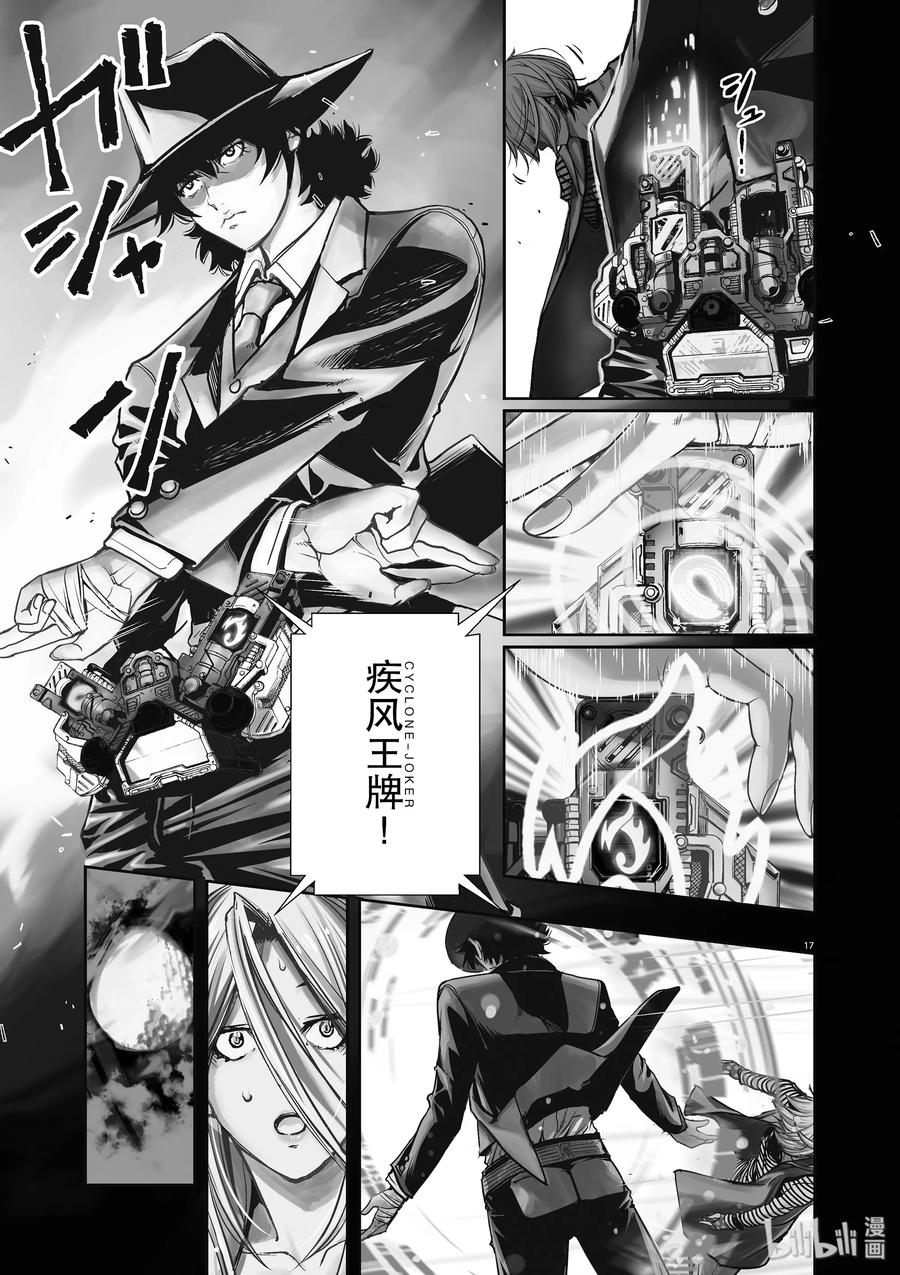 第16页