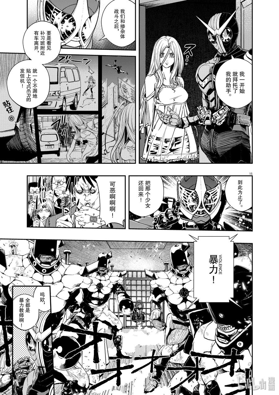 第15页