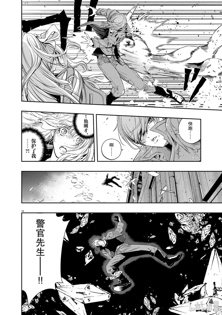 第18页