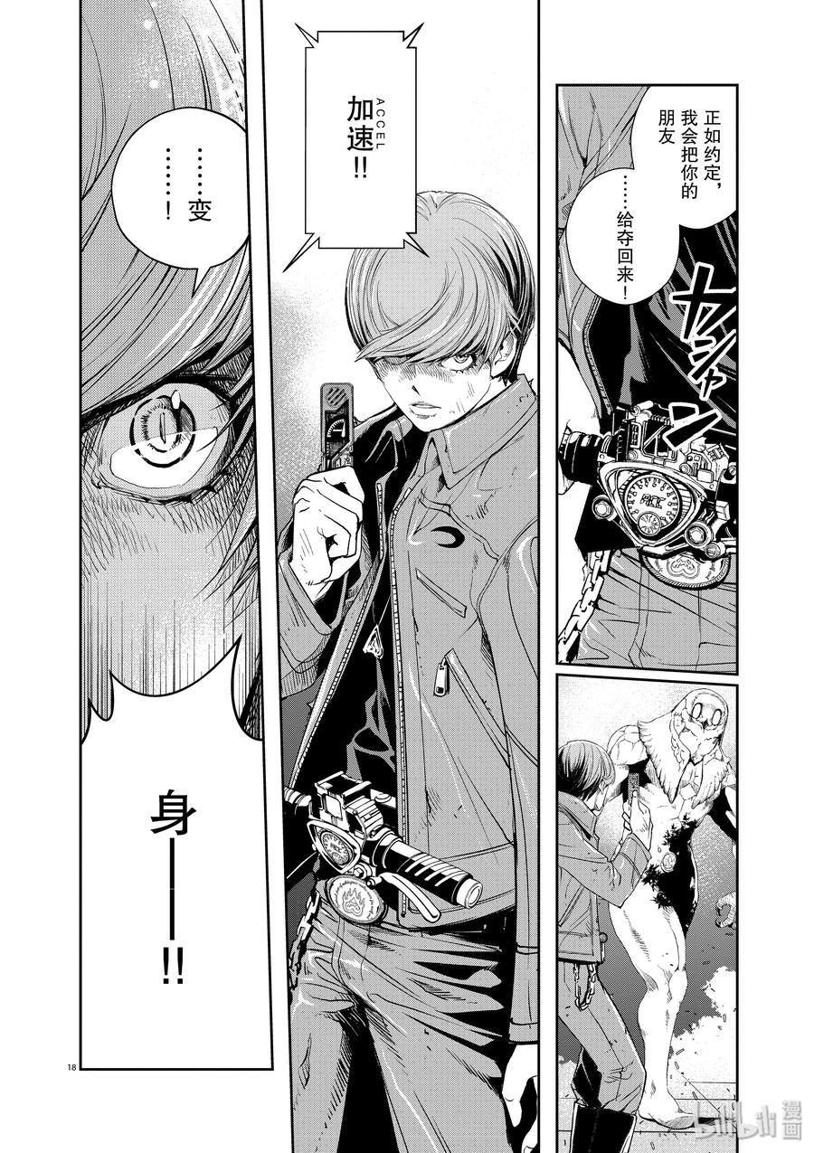 第18页