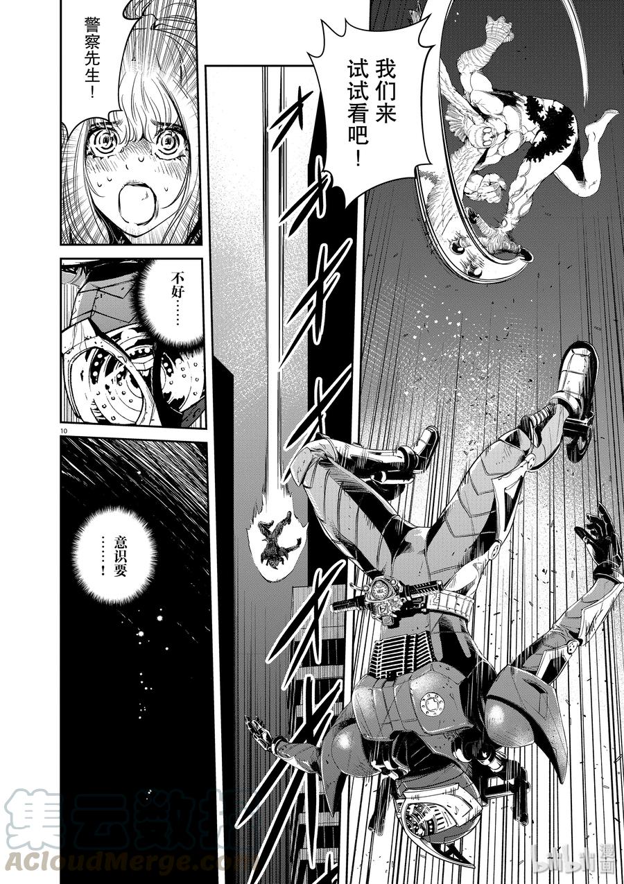 第10页