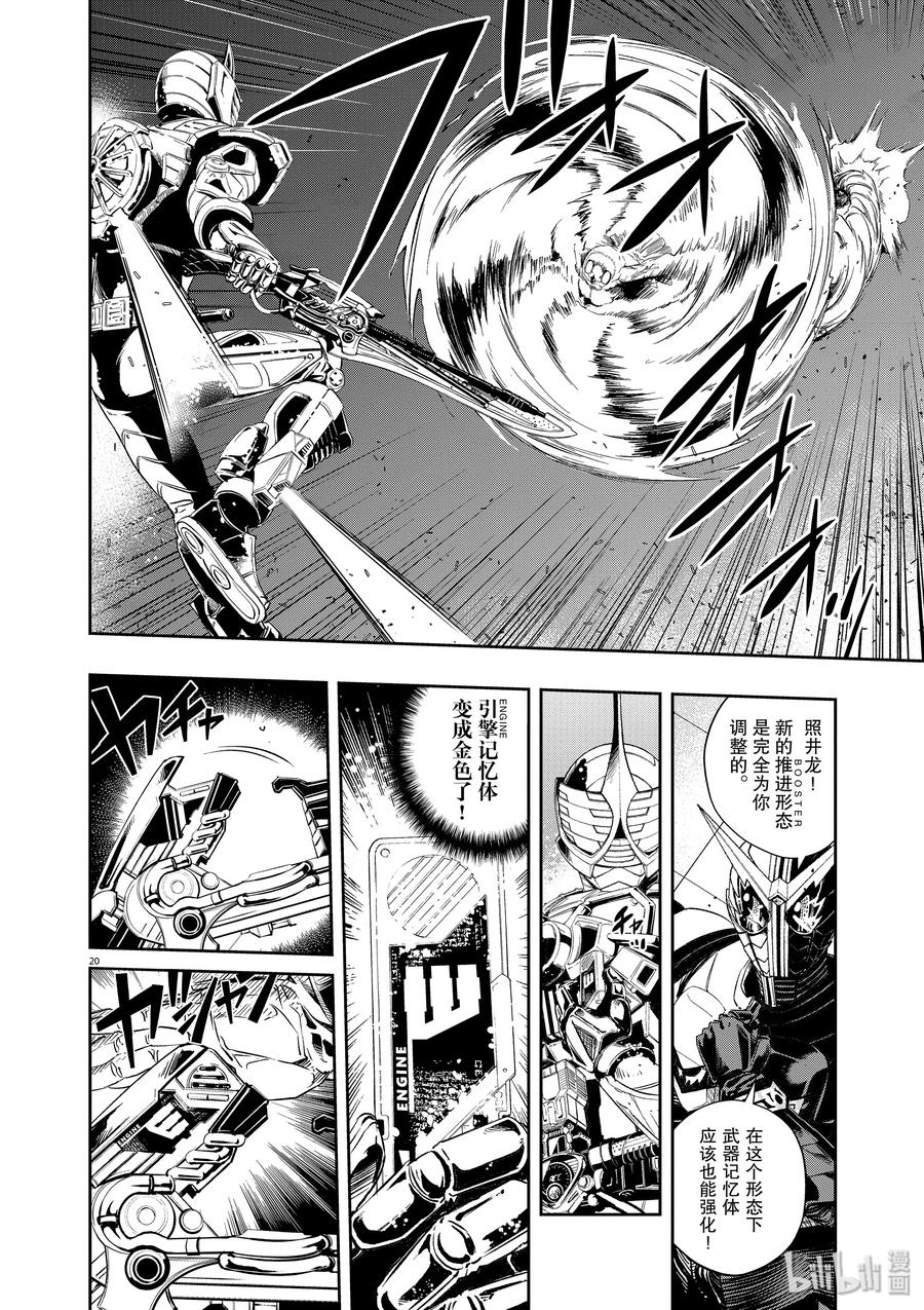 第20页