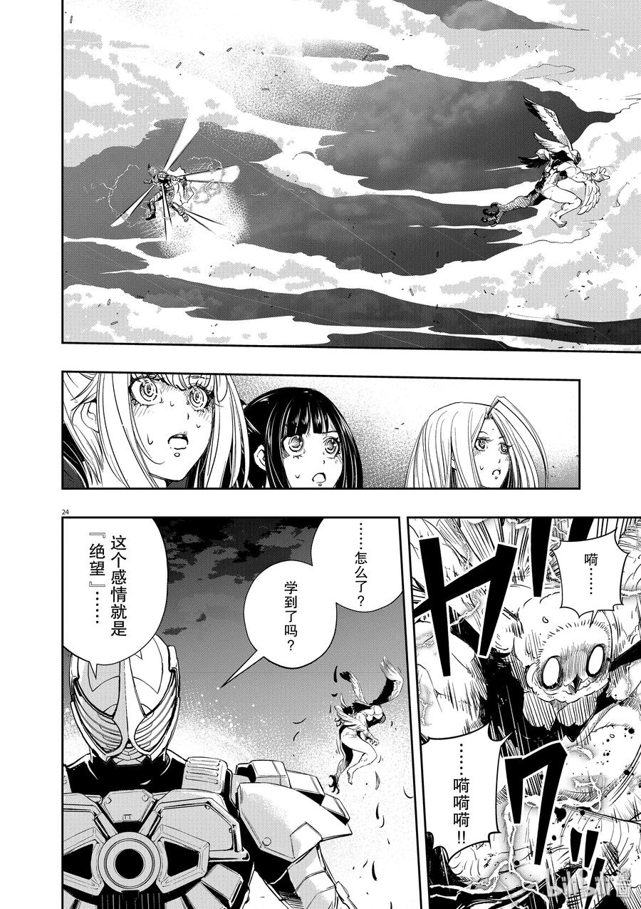 第24页