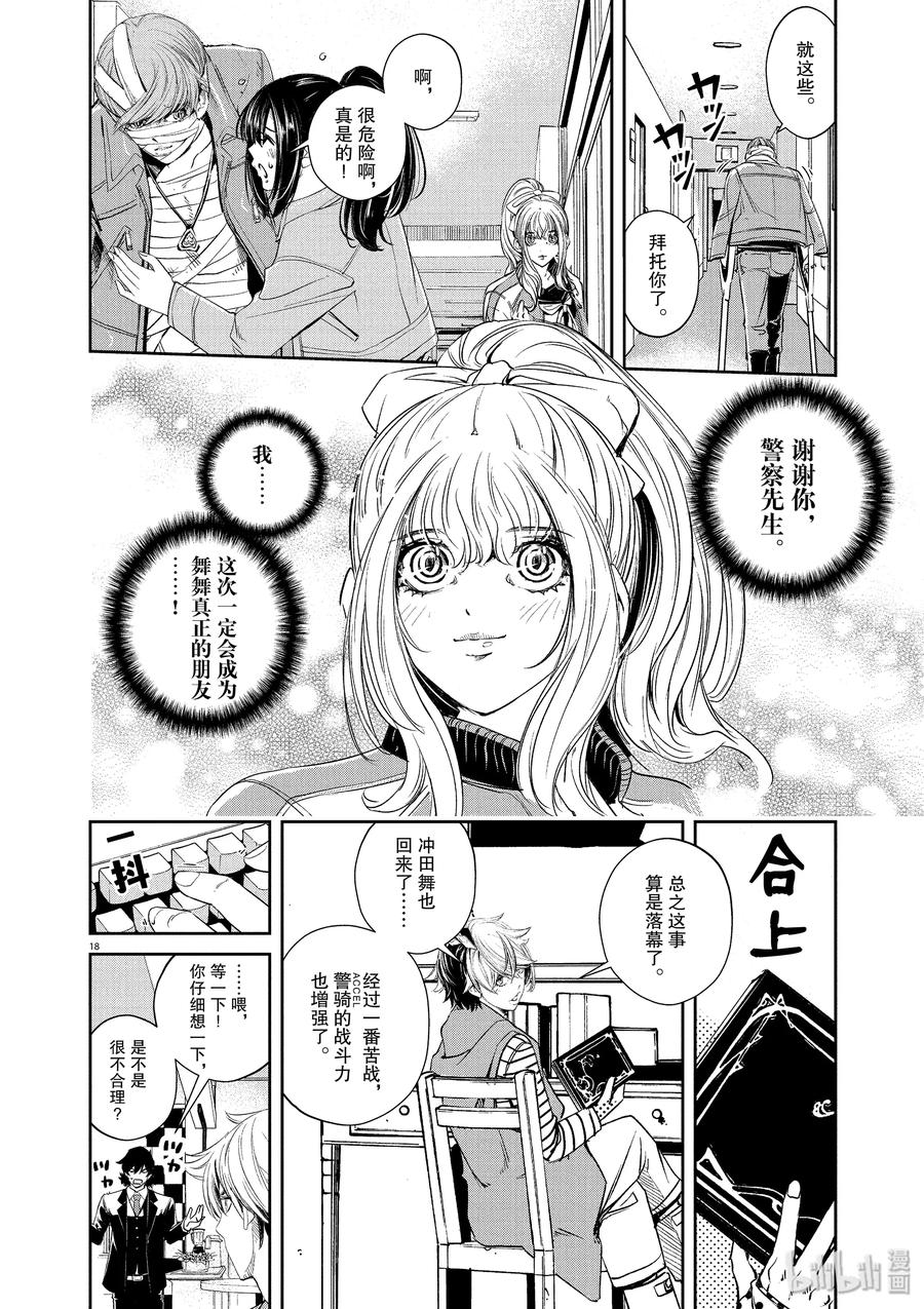 第18页