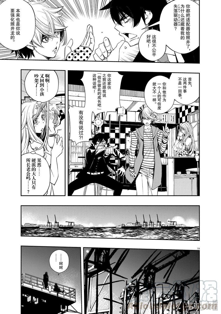 第19页