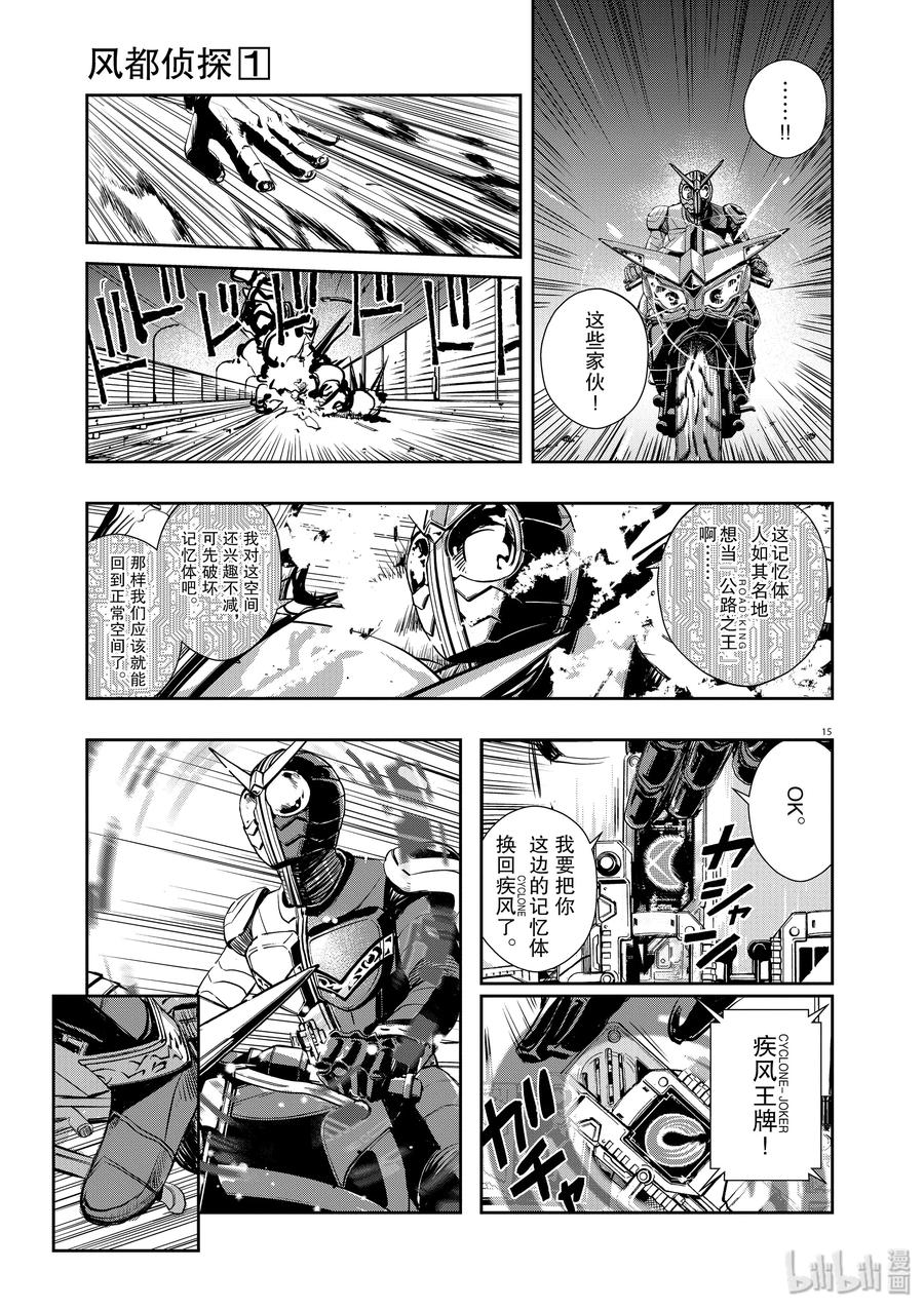 第15页