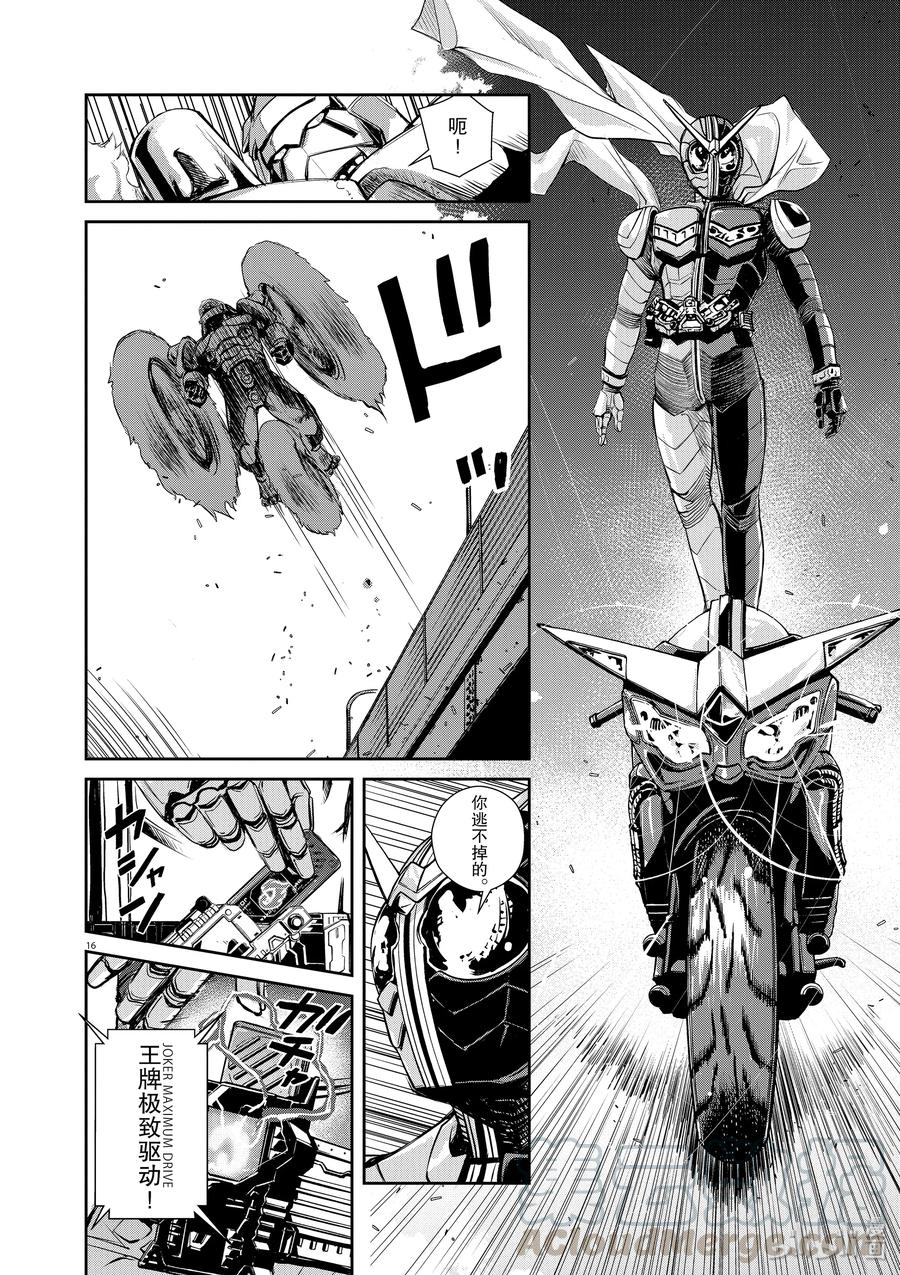 第16页