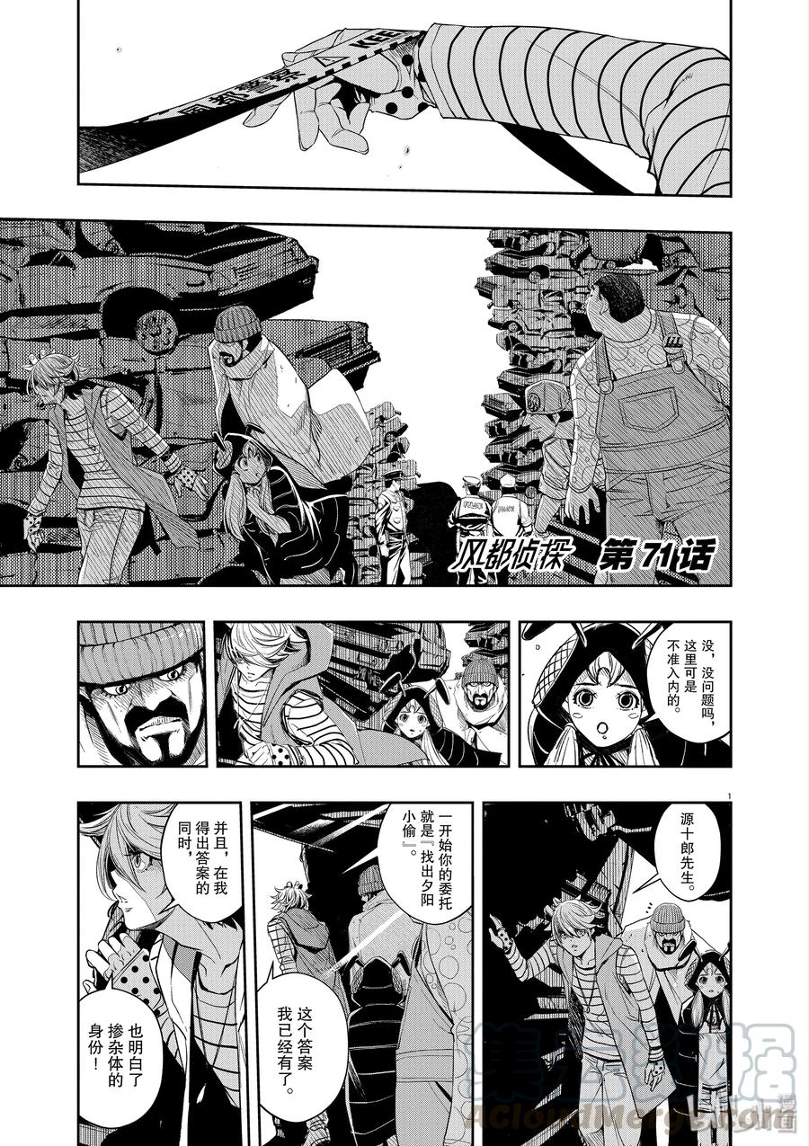 第1页