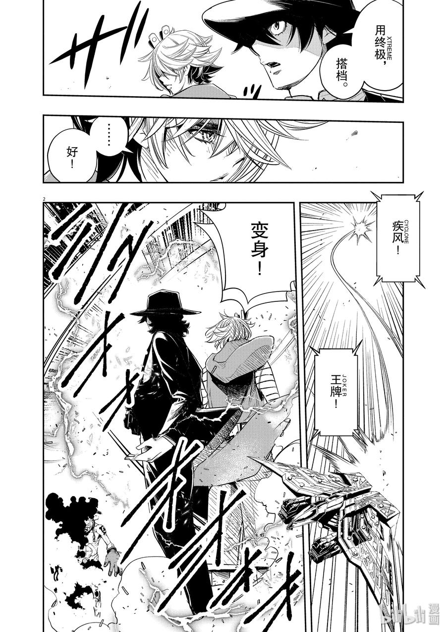 第2页