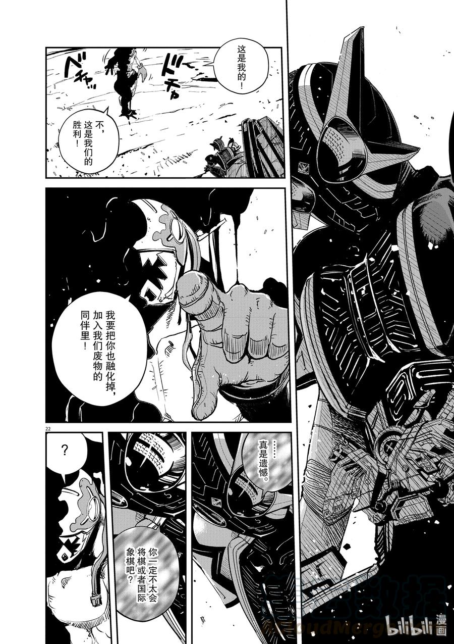 第22页