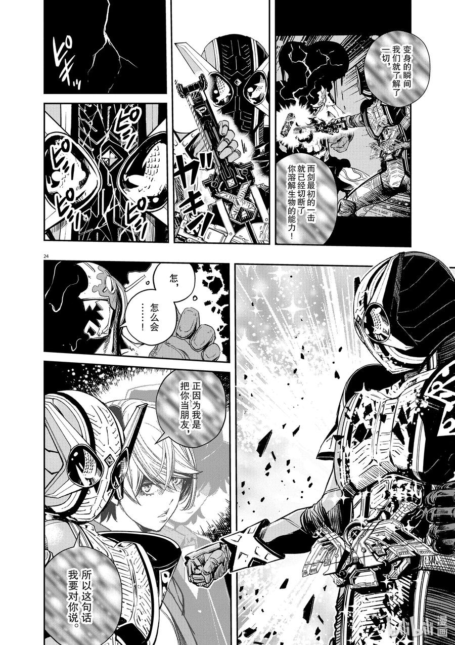 第24页