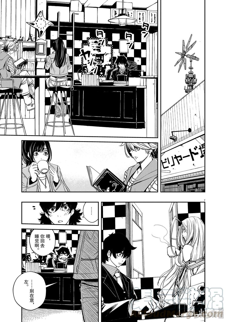 第7页