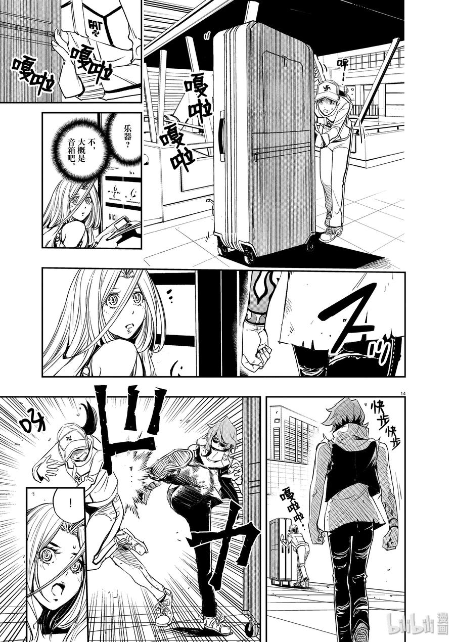 第12页