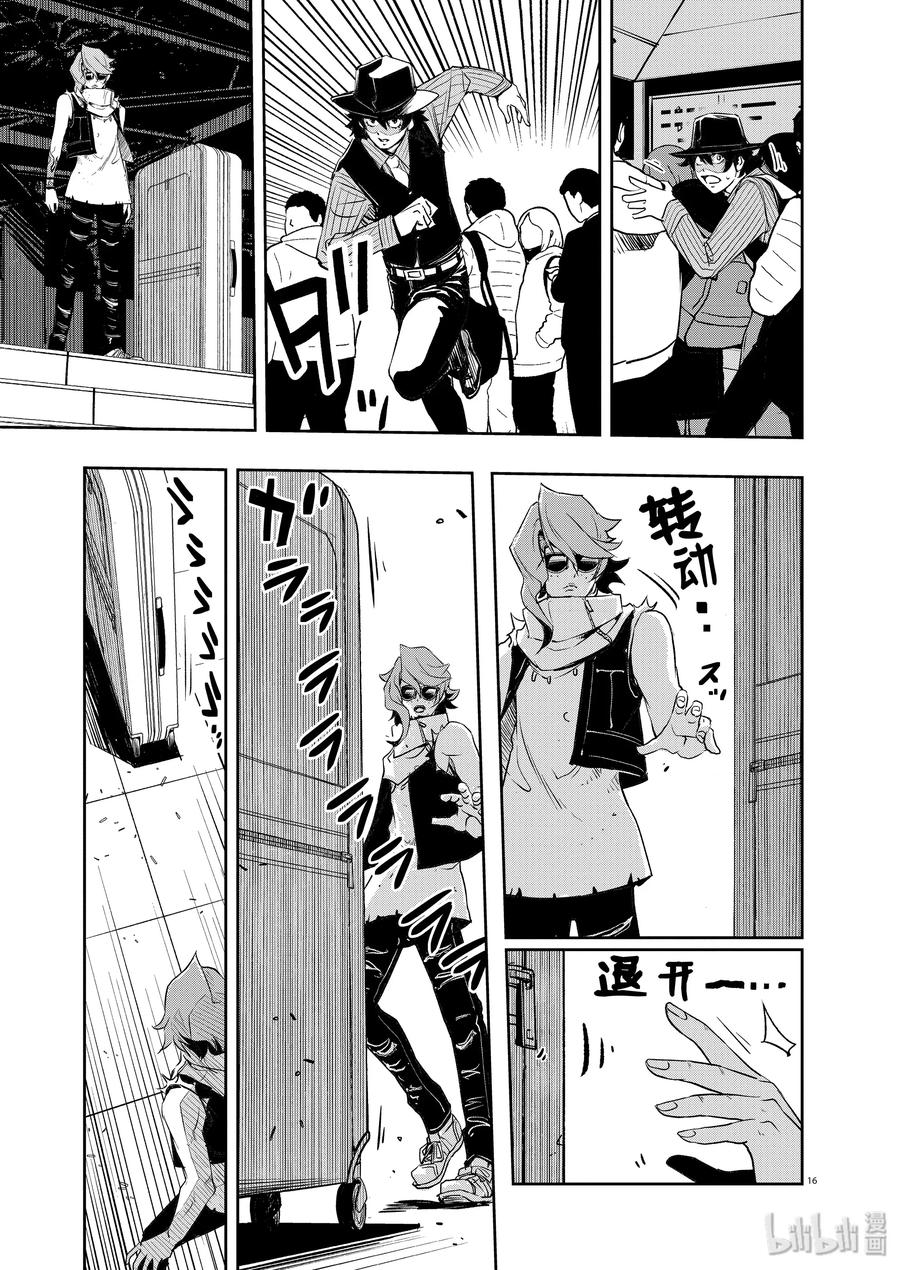 第14页