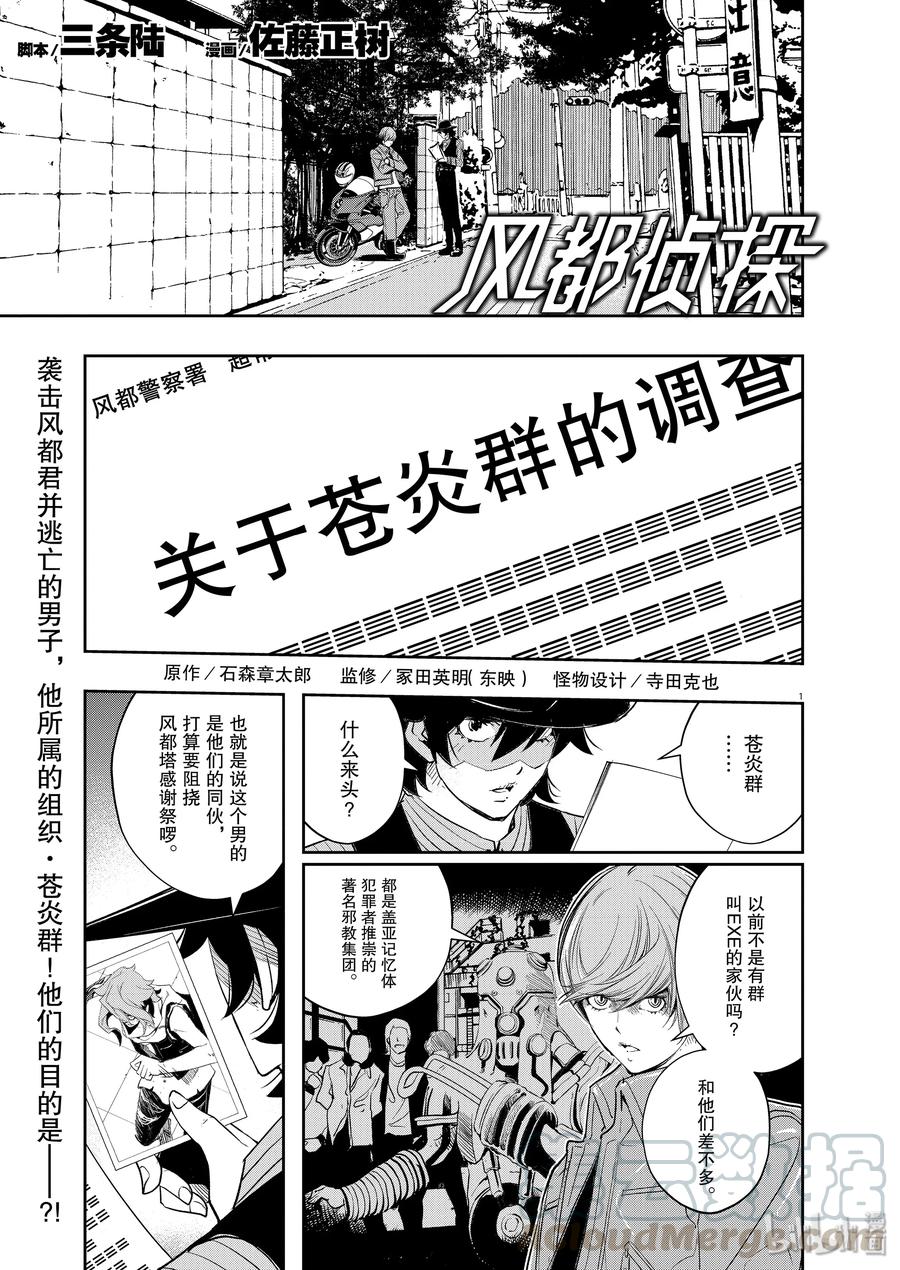 第1页